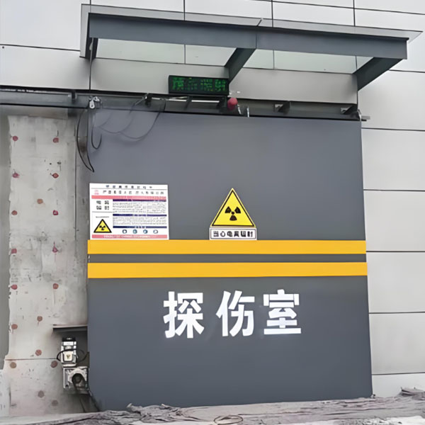 许昌工业探伤室射线防护